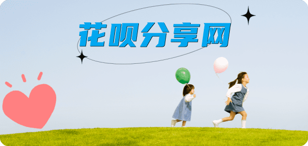 临汾2025信用卡秒套平台!取线商家推荐三大招靠谱